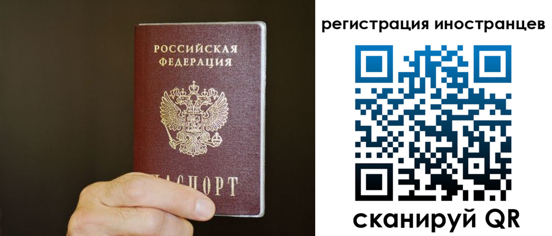 прописка в Лагани