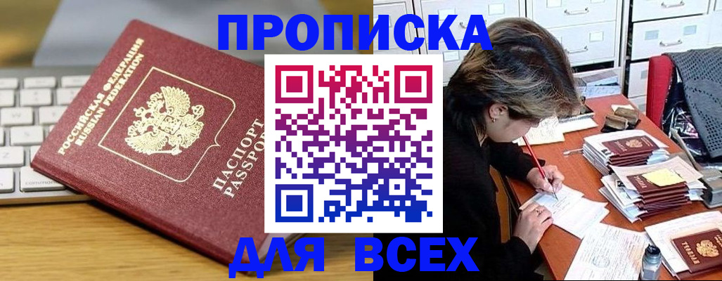 регистрация для школы в Лагани